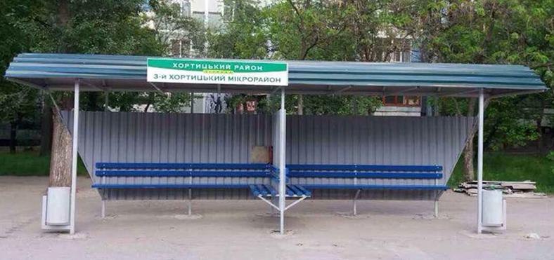 Зупиночний комплекс подвійний